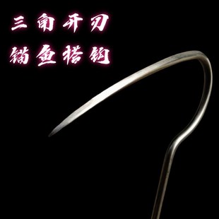 锚鱼扎钩钩不锈钢搭钩冰钓锚鱼钩搂钩超硬海钓勾鱼钩抓鱼钩子冰锚