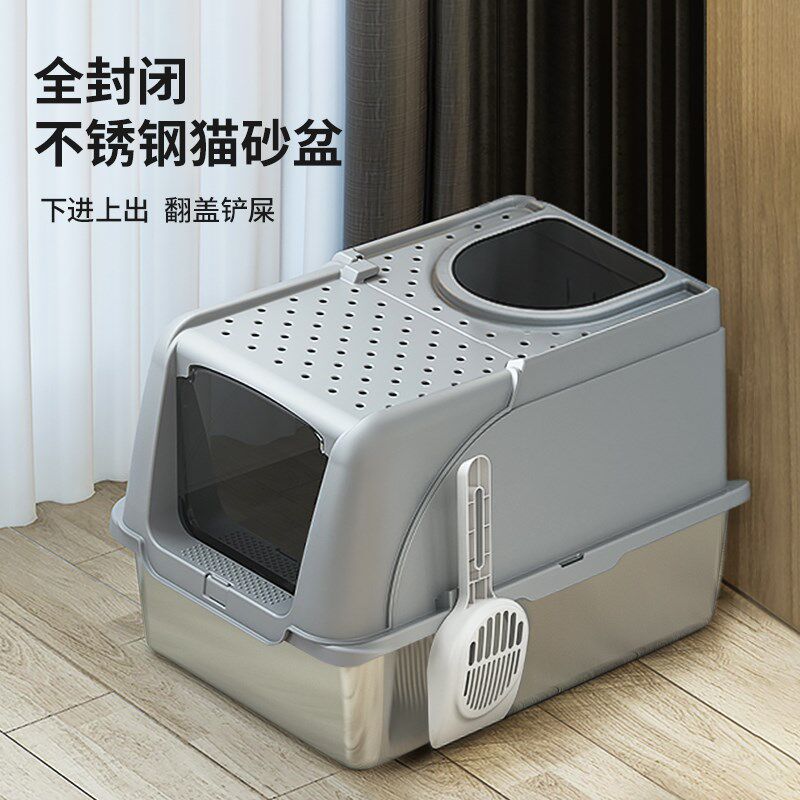 猫砂盆全封闭不锈钢猫砂盆超大号防外溅翻盖式猫沙盆防臭猫厕所