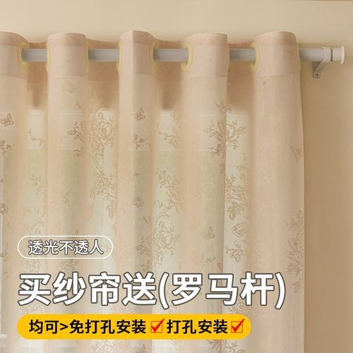 纱帘透光不透人窗帘杆一整套w飘窗窗户防晒阳台免打孔安装隔热遮
