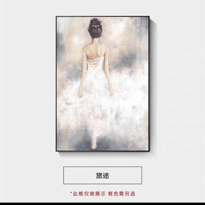 少女卧室床头温馨装饰画r客厅沙发背景墙竖版挂画玄关走廊人物壁