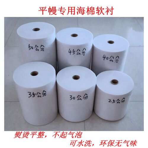 窗帘加厚海棉软衬布 窗帘帘头平B幔粘合衬布切割好 窗帘水洗衬布