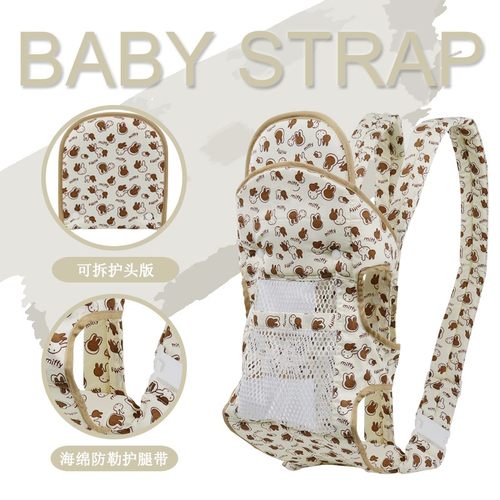 新款婴儿背带前后两用横抱式背篼夏季透气网简易外出四季多功能