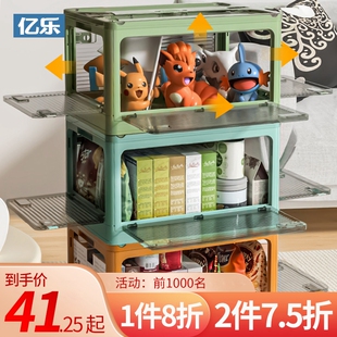 四开门玩具收纳i箱透明儿童收纳筐宝宝零食收纳盒衣物衣物收纳柜