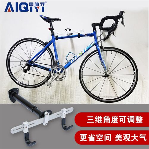 自行车墙壁挂架可调节挂u车架挂钩挂壁式省空间室内公路车停车架