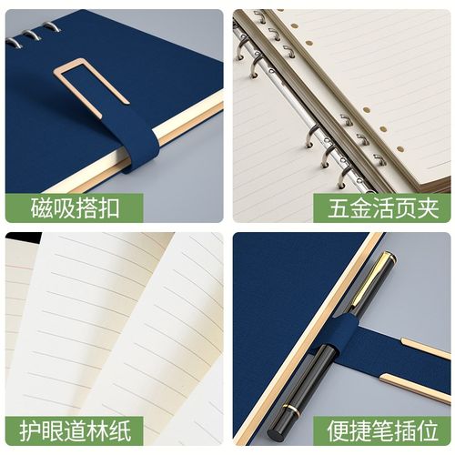 公司年会活页本定制笔记本礼盒定做可印logo可拆卸记事本套装a5员