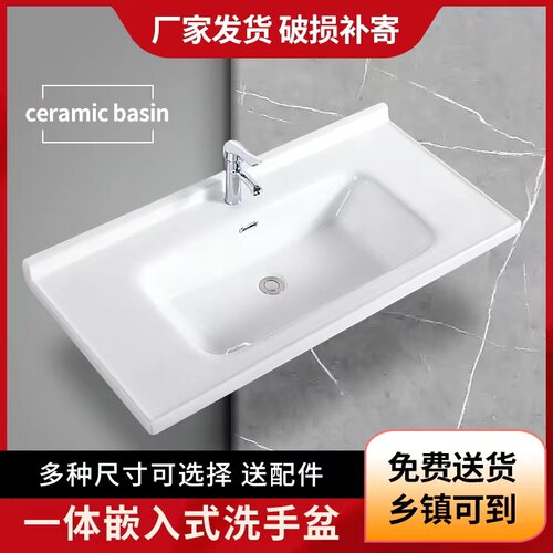 台中盆半嵌入式单盆台面一体陶瓷柜盆池J卫生间洗漱家用洗脸洗手