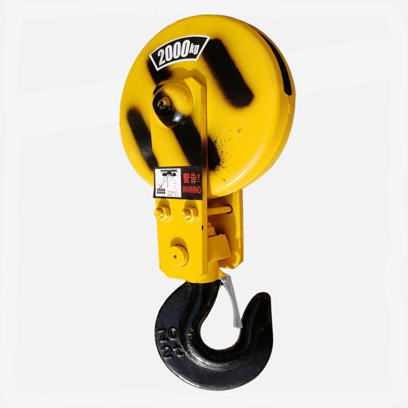 行车天车电动葫芦下钩钢丝绳电动葫芦吊钩1T2T3T5T10T16T吊机滑轮