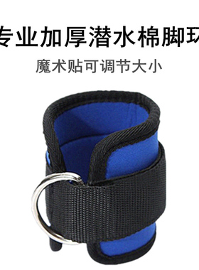 跆拳道腿部力量训练健身脚环脚扣脚踝绑带弹M力带阻力带拉力绳配