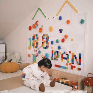 积木墙家用儿童h幼儿园贴墙积木大小颗粒高墙上墙定制壁挂式背景