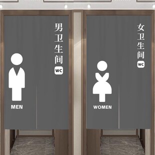 公共厕所专用门帘定制学校卫生间门口遮挡布帘饭店男女洗手间半帘
