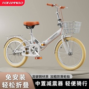 儿童自行车6到12岁免安装 22寸超轻便携上班代步单速车 折叠男女20