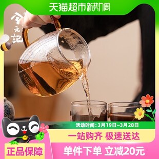 兮元记玻璃月牙公道杯绿茶公杯大容量茶海过滤分茶器耐高温煮茶壶