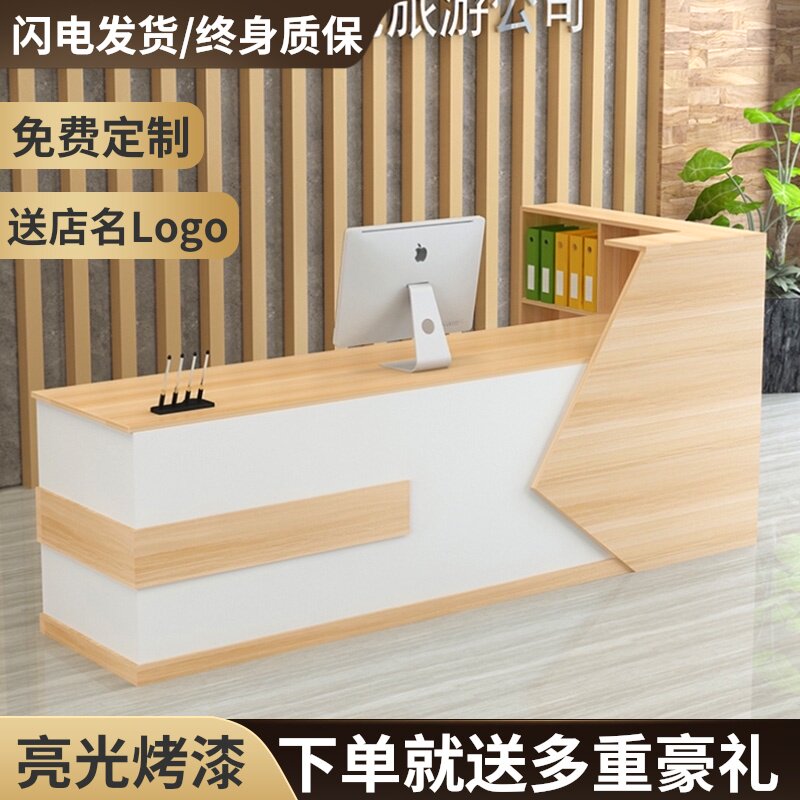 吧台收银台简约现代公司接待柜台超市服装便利店小型前台办公桌子,商业/办公家具,收银台,淘宝优惠券,粉丝福利购,淘宝优惠卷