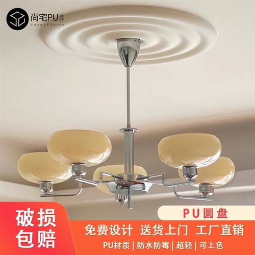 PU灯盘仿石膏法式吊顶灯座欧式灯池装饰材料灯Q饰现代水波纹素圆