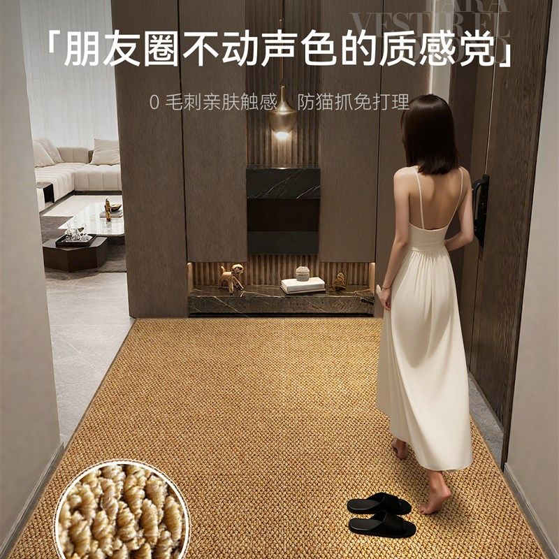 玄关入户门地垫高级感防剑麻进门防滑耐脏免洗脚垫进门可裁剪门垫,居家布艺,入户地垫,淘宝优惠券,粉丝福利购,淘宝优惠卷