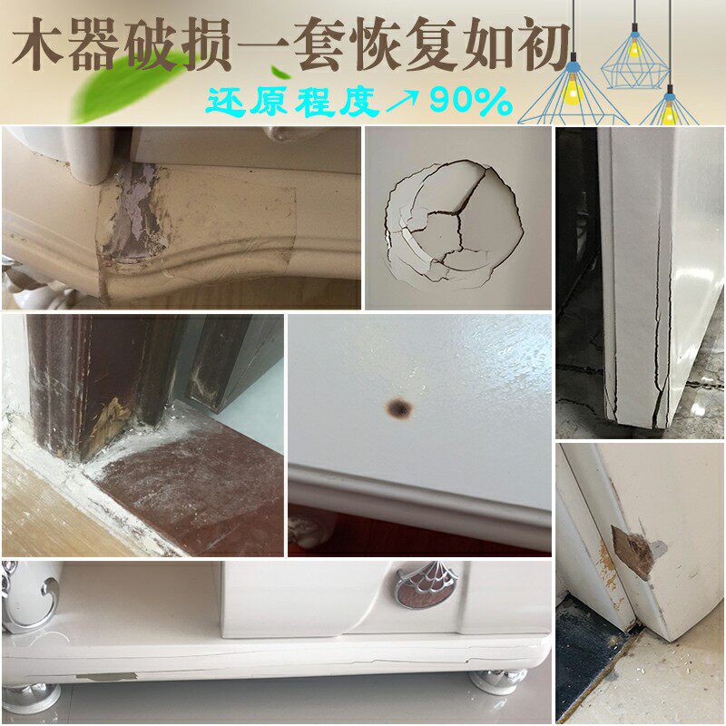 家具修补材料填坑补大洞 木器开裂修补腻子膏木门补窟窿补漆套装
