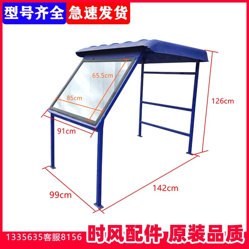 改装农用矿用g三轮车简易棚工程车简易挡雨棚黄智星加装顶棚带玻