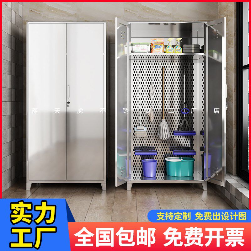 不锈钢清洁柜卫生扫把柜阳台杂物柜教室拖把扫帚保洁收纳柜工具柜,商业/办公家具,文件柜,淘宝优惠券,粉丝福利购,淘宝优惠卷
