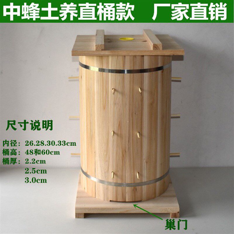 圆桶蜂箱直桶款实木蜂桶圆桶招蜂桶诱H蜂桶土养加大蜜蜂箱直桶蜂