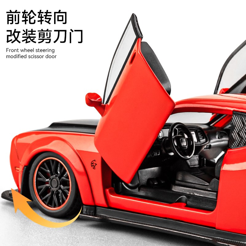 仿真道奇挑战者srt地狱猫车模合金跑车小汽车模型儿童玩具车男孩