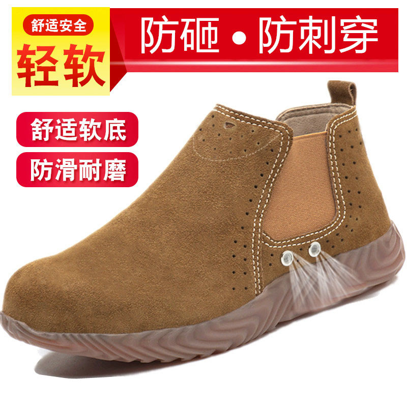 电焊工劳保鞋f男轻便透气防臭烧焊防烫工作鞋钢包头防砸防刺工地