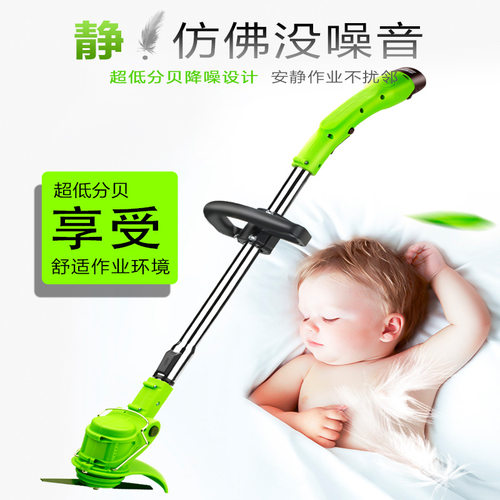 电动割草机无线除草机充电式锂电池小型打草机背负式园林