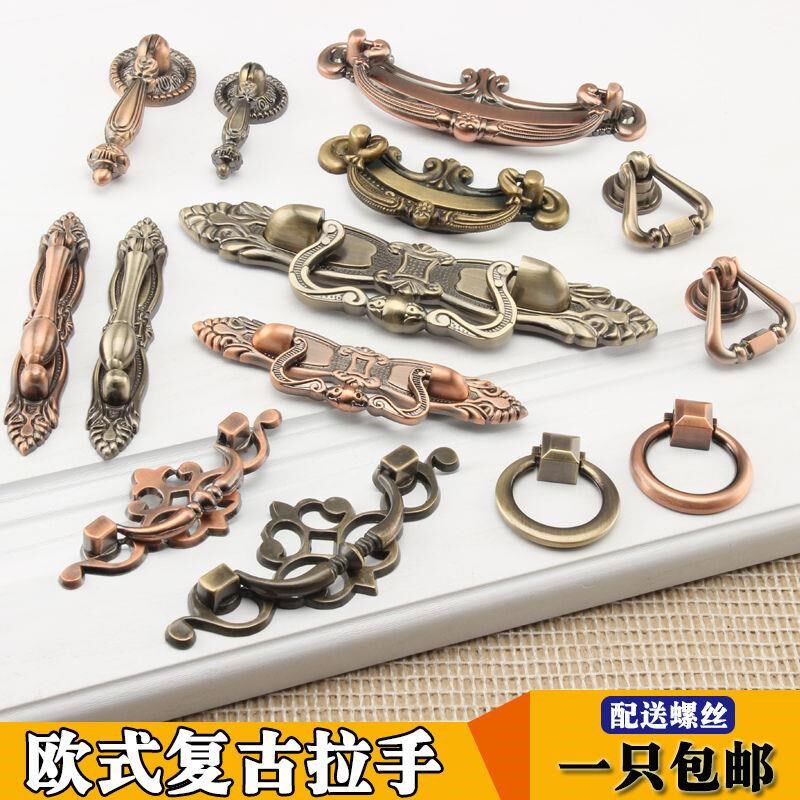 欧式红古铜抽屉柜门拉手中式吊坠橱柜门柜子把手仿古拉环单孔拉手