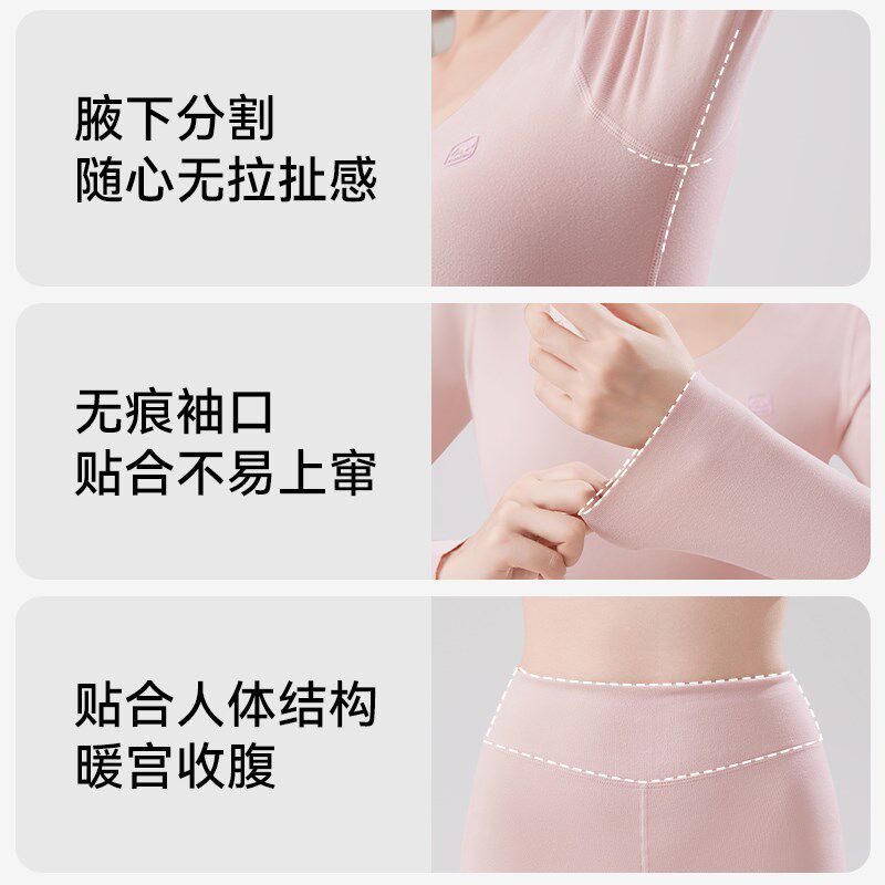 无痕保暖内衣女士加厚加绒德发热秋衣秋裤套装冬季薄款线衣线裤