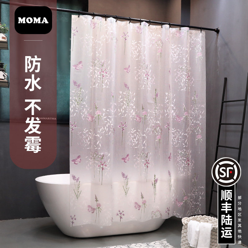 默玛EVA防水卫生间浴室帘子防霉挂帘隔断帘浴帘套装免打孔蝴蝶花
