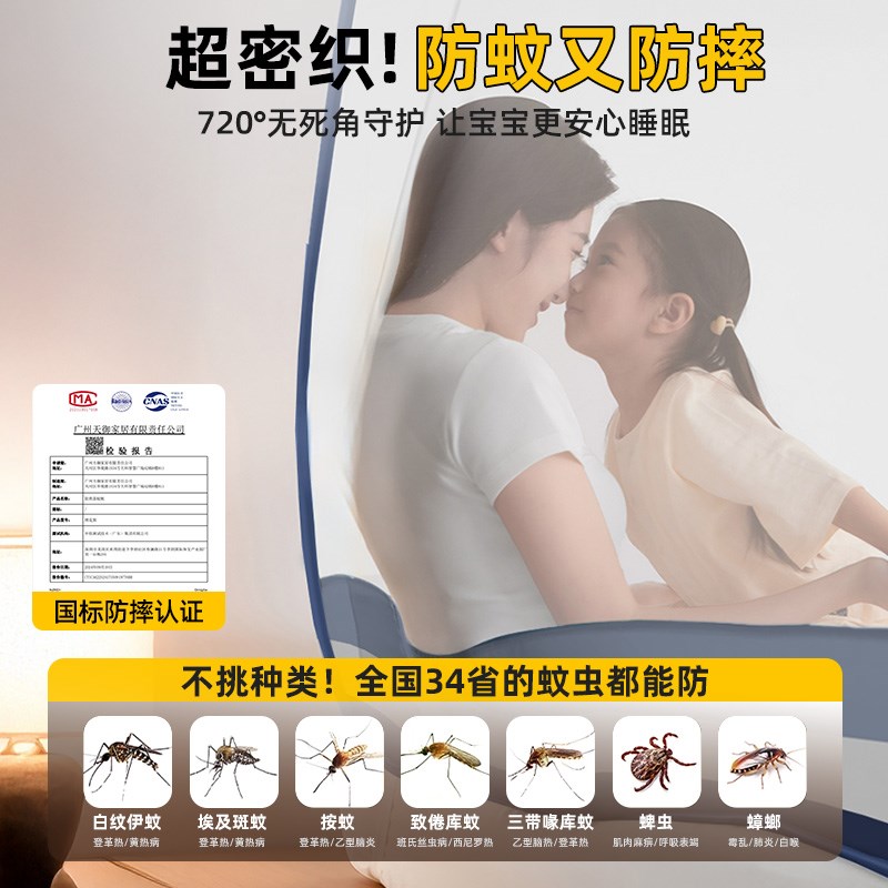 135x190cm床蒙古包蚊帐2025款单人床懒人免安装可携式折叠纹帐