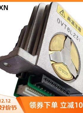 适用于爱普生LQ590K喷头136KW 106KF 690K 680KII 790K喷头