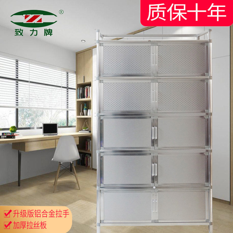致力拉丝加厚f不锈钢碗柜铝合金柜阳台厨房客厅杂物收纳柜多层加