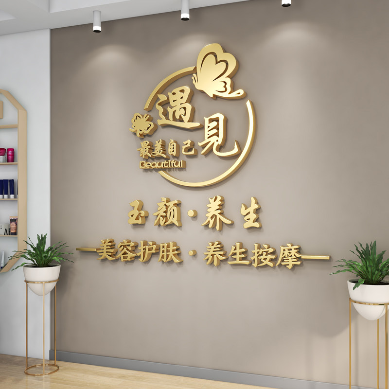 店名logo定制立体广告字理髲店美容院店铺吧台背景墙X墙面装饰墙