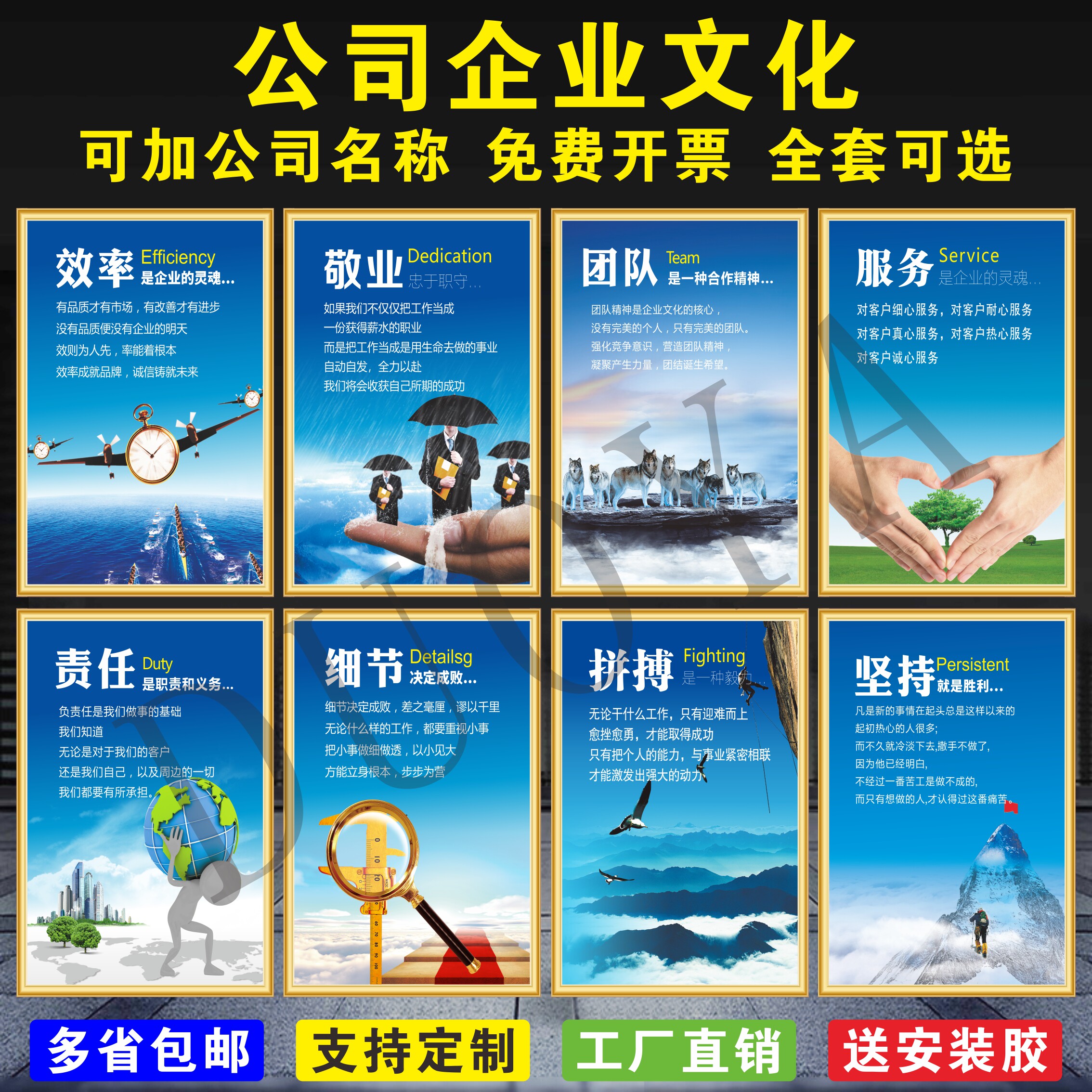 企业员工激励文化墙办公室公司规章制r度团队诚信拼搏品质责任牌
