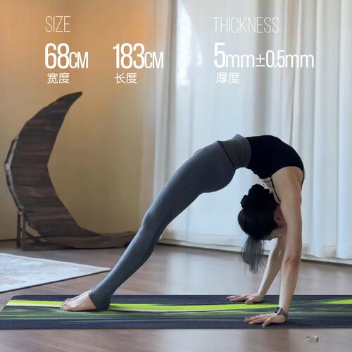 天然橡胶撞色瑜伽垫l专业防滑女生家用静音加厚垫子男士健身pu地