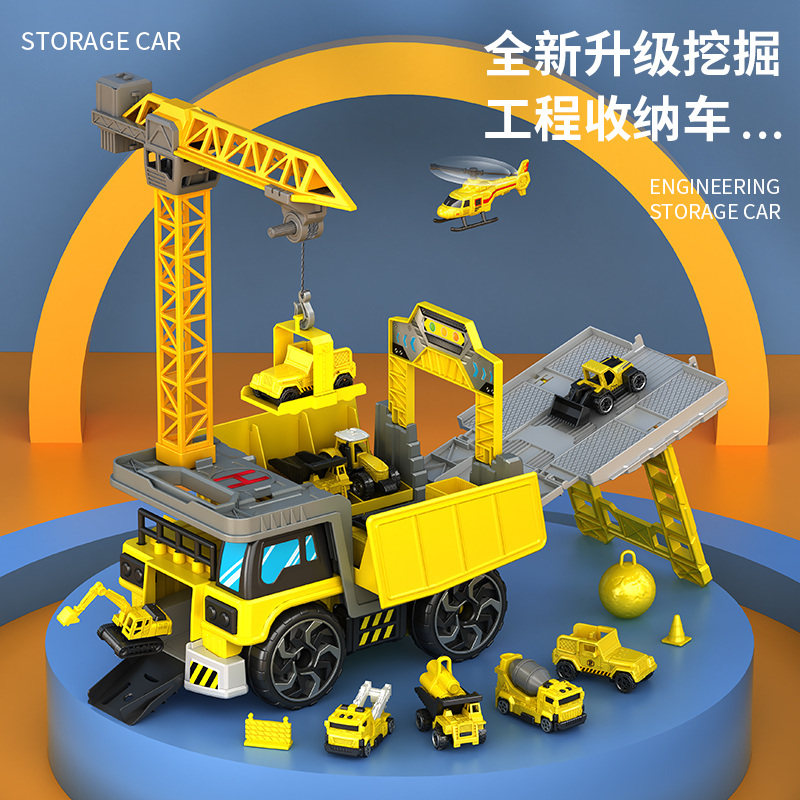 儿童大号工程车玩具挖掘机铲车吊车大型建筑工地模型套Y装男孩礼