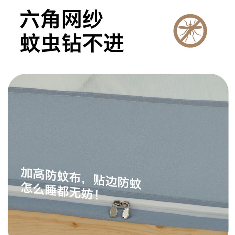 床上用品婴儿蚊帐遮光床帘宝宝防摔床幔儿童上下铺床帘子