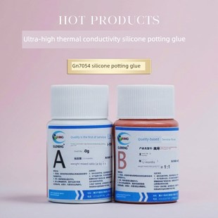 超高导热有机硅灌封胶GN7054功率模块温度传感器导热4.24耐温400