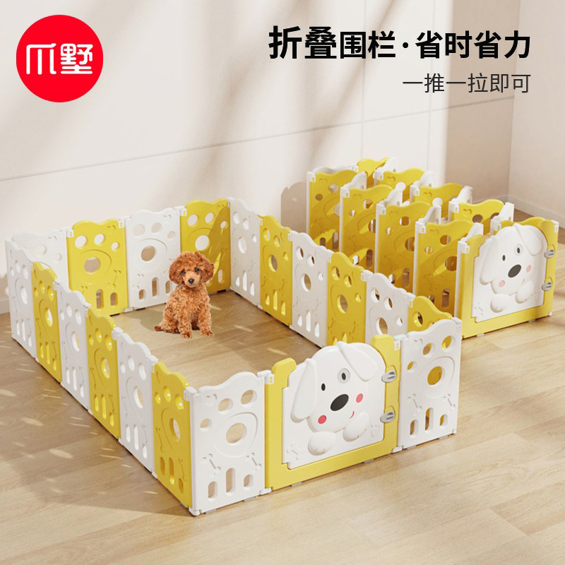 折叠室内狗围栏狗狗宠物围栏狗笼子狗栅栏狗窝小型犬中型犬大型犬