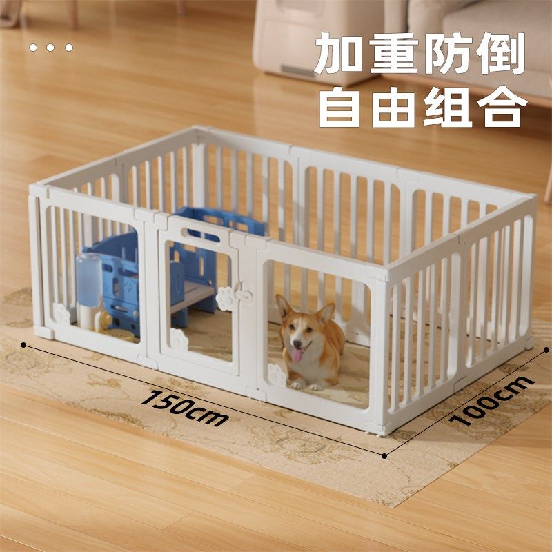 宠物围栏狗狗一室一厅一卫狗窝狗栅栏室内狗笼子隔离挡板狗围栏