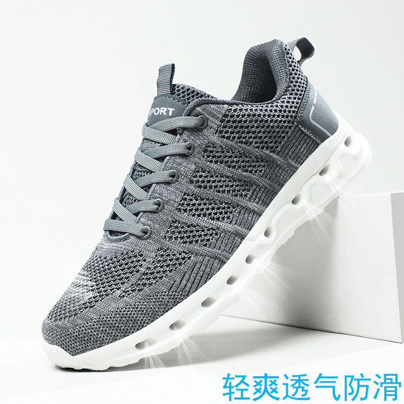 鞋底侧面带孔透气网鞋夏季清爽网布防滑运动男鞋厚软底休闲网面鞋