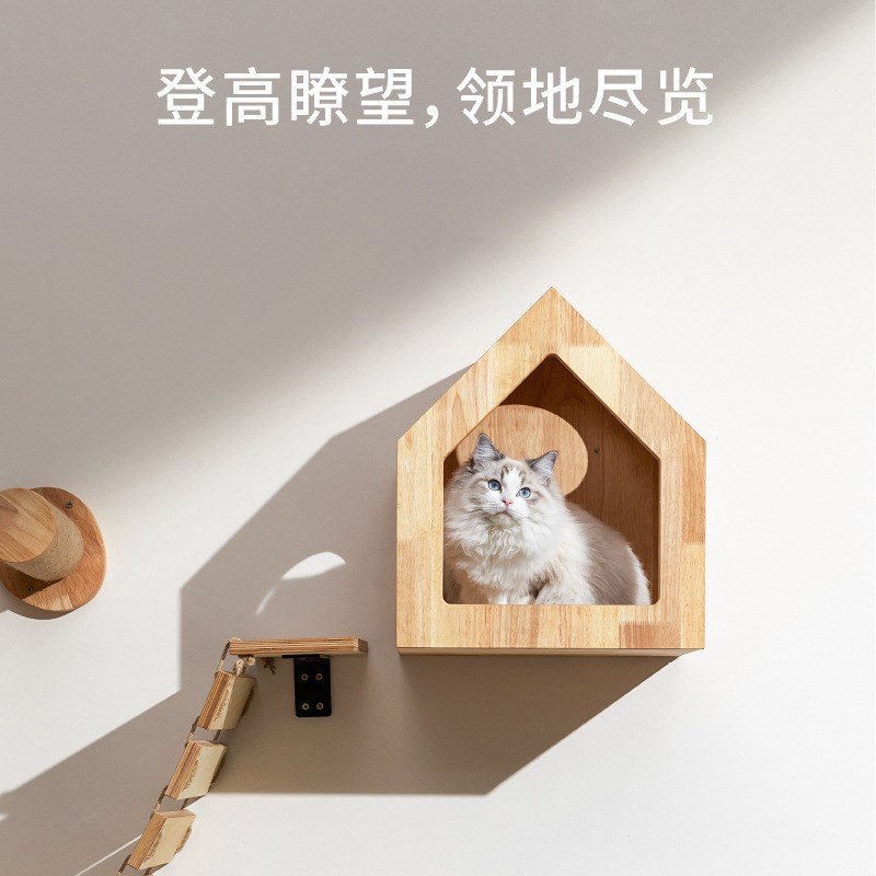 福丸猫爬架墙壁式实木挂墙上猫窝猫树一体猫架壁挂猫咪猫墙壁跳台