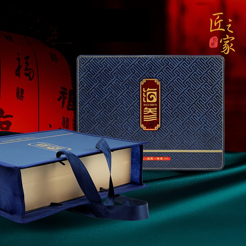 新款高档海参包装盒礼品盒一斤装亚克力内盒淡干海参空盒皮盒