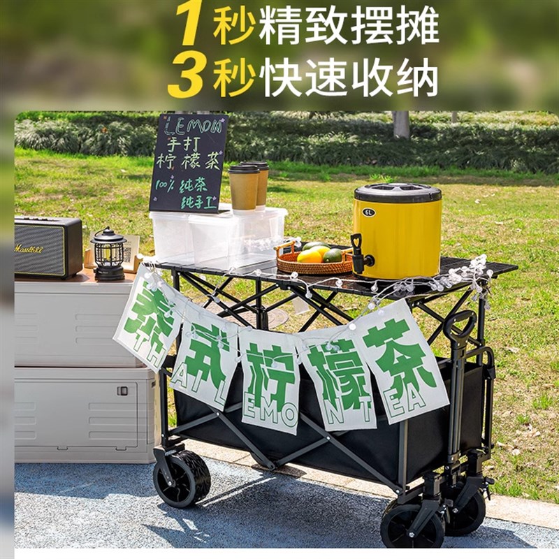 露营车户外可折叠推车超大营地车野餐车拖车野营手拉杆摆摊小推车
