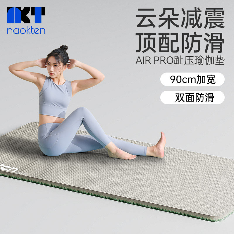 天然橡胶瑜伽垫防滑加r厚减震隔音护膝加宽女专业健身家用垫慢跑