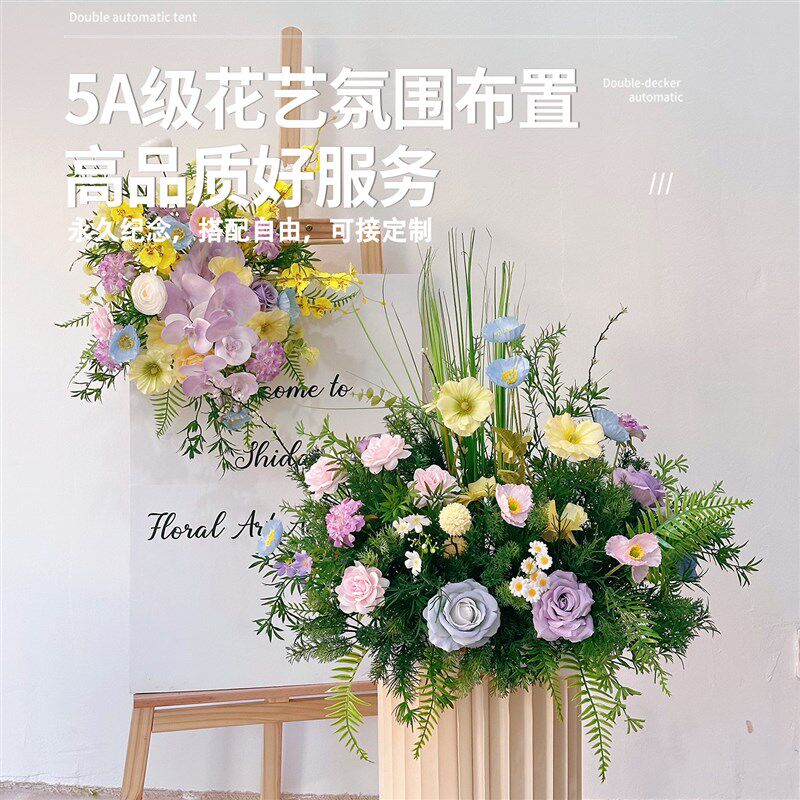 仿真花周岁布置婚礼生日求婚花艺装饰假花摆设高级感逼真花束花排