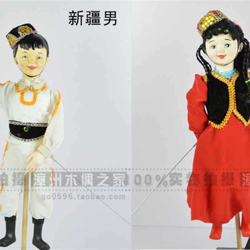 杖头木偶娃娃少数民族藏族水袖汉幼儿园表演傀儡关节可动人偶