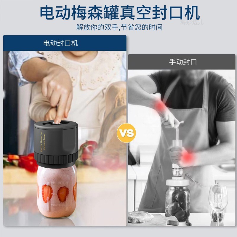 梅森瓶抽真空盖 圆柱形美式风格密封罐 S厨房储物塑料罐