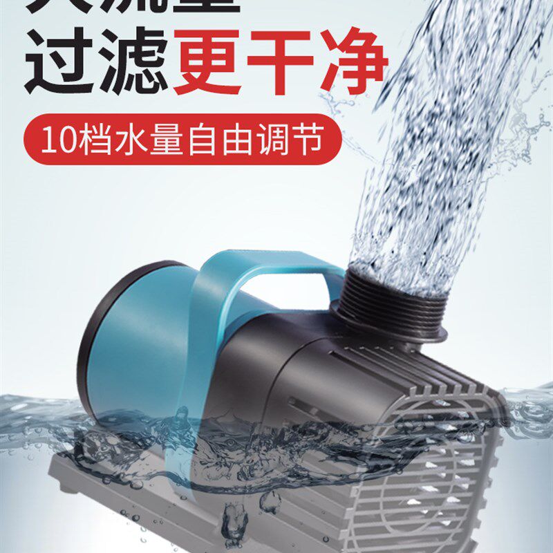 超静音智能变频潜水泵小型鱼池大功率抽水泵鱼缸底吸循环过滤泵