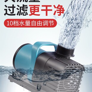 超静音智能变频潜水泵小型鱼池大功率抽水泵鱼缸底吸循环过滤泵